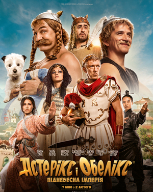 Asterix and Obelix The Middle Kingdom 2023 Dubb Hindi Asterix and Obelix The Middle Kingdom 2023 Dubb Hindi Hollywood Dubbed movie download